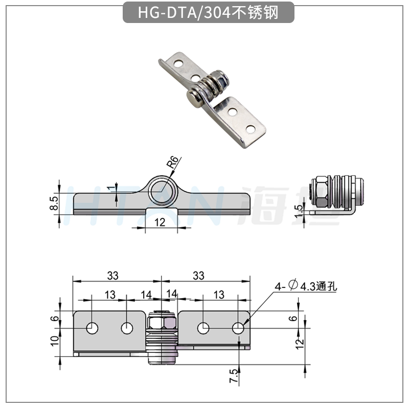 HG-DTA尺寸圖.png