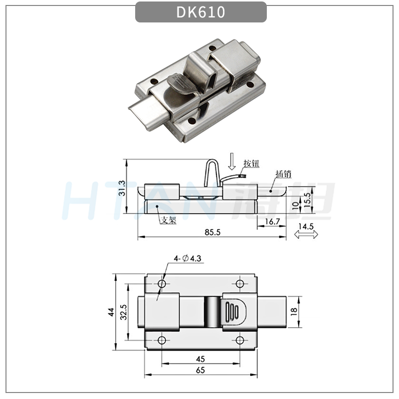 DK610尺寸圖.png